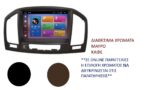 OEM OPEL INSIGNIA mod.2007-2013 GPS / BLUETOOTH A2DP / USB / SD / RADIO / WIFI INTERNET