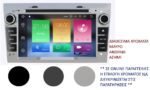 OEM OPEL all GPS / BLUETOOTH A2DP / USB / SD / RADIO / WIFI INTERNET - Image 2