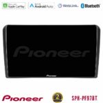 Pioneer SPH-PF97BT Series    Audi A3 8P Multimedia Station 9" (Tablet Style) Με Carplay & Android Auto