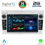 DIGITAL IQ BLD 219SL_CPA (7" DECK) MULTIMEDIA SYSTEM for OPEL ALL mod. 2003-2014 (SILVER)