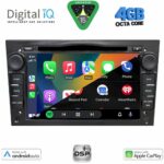 DIGITAL IQ BXF 619BL_CPAA (7" DVD) MULTIMEDIA SYSTEM for OPEL ALL mod. 2004-2012 (BLACK) - Image 2