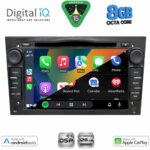 DIGITAL IQ BXF 719BL_CPAA (7" DVD) MULTIMEDIA SYSTEM for OPEL ALL mod. 2004-2012 (BLACK) - Image 2