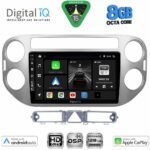 DIGITAL IQ BXF 7759GR_CPAA (9inc) MULTIMEDIA TABLET for VW TIGUAN mod. 2004-2011 (GREY)