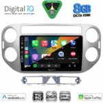DIGITAL IQ BXF 7759GR_CPAA (9inc) MULTIMEDIA TABLET for VW TIGUAN mod. 2004-2011 (GREY) - Image 2