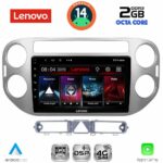 LENOVO LVF 5759GR_CPA (9inc) MULTIMEDIA TABLET for VW TIGUAN mod. 2004-2011 (GREY)