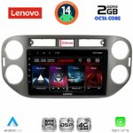LENOVO LVF 5760GR_CPA (9inc) MULTIMEDIA TABLET for VW TIGUAN mod. 2011-2016 (GREY)