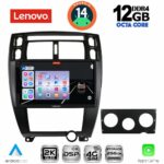 LENOVO SSZ 12241BL_CPA (10inc) MULTIMEDIA TABLET for HYUNDAI TUCSON mod. 2004-2010 (BLACK)
