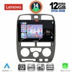 LENOVO SSZ 12253GR_CPA (9inc) MULTIMEDIA TABLET for ISUZU D-MAX mod. 2002-2008 (GREY)