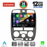 LENOVO SSZ 12253GR_CPA (9inc) MULTIMEDIA TABLET for ISUZU D-MAX mod. 2002-2008 (GREY) - Image 2
