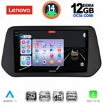 LENOVO SSZ 12690_CPA (9inc) MULTIMEDIA TABLET for SUZUKI SΧ4 S-CROSS mod. 2021>