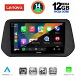 LENOVO SSZ 12690_CPA (9inc) MULTIMEDIA TABLET for SUZUKI SΧ4 S-CROSS mod. 2021> - Image 2