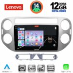 LENOVO SSZ 12759GR_CPA (9inc) MULTIMEDIA TABLET for VW TIGUAN mod. 2004-2011 (GREY)