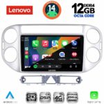 LENOVO SSZ 12759SL_CPA (9inc) MULTIMEDIA TABLET for VW TIGUAN mod. 2004-2011 (SILVER) - Image 2