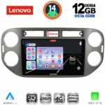 LENOVO SSZ 12760GR_CPA (9inc) MULTIMEDIA TABLET for VW TIGUAN mod. 2011-2016 (GREY)