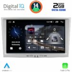 DIGITAL IQ BLF 318SL_CPA (8" DECK) MULTIMEDIA SYSTEM for OPEL ALL mod. 2004-2014 (SILVER)