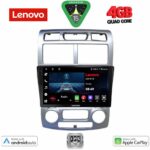 LENOVO LVE 8324_CPAA (CLIMA) (9inc) MULTIMEDIA TABLET for KIA SPORTAGE mod. 2004-2010