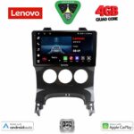 LENOVO LVE 8515_CPAA A/C (9inc) MULTIMEDIA TABLET for PEUGEOT 3008 mod. 2008-2016 με A/C