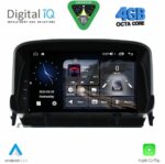DIGITAL IQ MSG 460_CPA (7” DECK) MULTIMEDIA SYSTEM for OPEL MOKKA mod. 2012-2015
