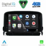 DIGITAL IQ MSG 460_CPA (7” DECK) MULTIMEDIA SYSTEM for OPEL MOKKA mod. 2012-2015 - Image 2