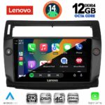 LENOVO SSZ 12084BL_CPA (9inc) MULTIMEDIA TABLET for CITROEN C4  mod. 2004-2011 (BLACK) - Image 2