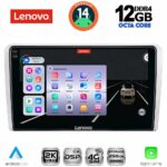 LENOVO SSZ 12481SL_CPA (9inc) MULTIMEDIA TABLET for OPEL ALL mod. 2004-2014 (SILVER)