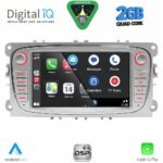 DIGITAL IQ BLD 203S_CPA (7" DECK) MULTIMEDIA for FORD mod. 2007-2011 - Image 2