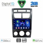 DIGITAL IQ BXC 3324BL_CPAA (CLIMA+A/C) (9inc) MULTIMEDIA TABLET for KIA SPORTAGE mod. 2004-2010