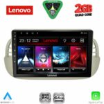 LENOVO LVD 2130BG_CPA (9inc) MULTIMEDIA TABLET for FIAT 500 mod. 2007-2015 (BEIGE)