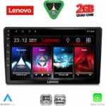 LENOVO LVD 2200_CPA (9inc) MULTIMEDIA TABLET for HRV mod. 1998-2005