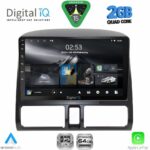 DIGITAL IQ RSD 1196_CPA CLIMA (9inc) MULTIMEDIA TABLET for HONDA CRV mod. 1996-2006