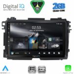 DIGITAL IQ RSD 1201_CPA (9inc) MULTIMEDIA TABLET for HONDA HRV mod. 2015-2021