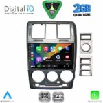 DIGITAL IQ RSD 1222_CPA (9inc) MULTIMEDIA TABLET for HYUNDAI GETZ mod. 2002-2011 - Image 2