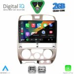 DIGITAL IQ RSD 1253SL_CPA (9inc) MULTIMEDIA TABLET for ISUZU D-MAX mod. 2002-2008 (SILVER) - Image 2