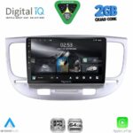 DIGITAL IQ RSD 1313_CPA (9inc) MULTIMEDIA TABLET for KIA RIO mod. 2005-2011