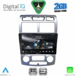 DIGITAL IQ RSD 1324_CPA (CLIMA) (9inc) MULTIMEDIA TABLET for KIA SPORTAGE mod. 2004-2010