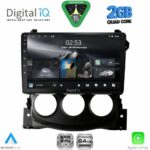 DIGITAL IQ RSD 1479_CPA (9inc) MULTIMEDIA TABLET for NISSAN 370Z mod. 2009-2012