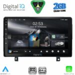 DIGITAL IQ RSD 1485_CPA (9inc) MULTIMEDIA TABLET for OPEL ASTRA H mod. 2004-2010