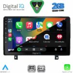 DIGITAL IQ RSD 1485_CPA (9inc) MULTIMEDIA TABLET for OPEL ASTRA H mod. 2004-2010 - Image 2