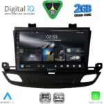 DIGITAL IQ RSD 1493_CPA (9inc) MULTIMEDIA TABLET for OPEL INSIGNIA mod. 2018-2024