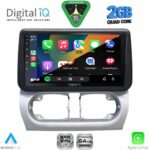 DIGITAL IQ RSD 1500_CPA (9inc) MULTIMEDIA TABLET for OPEL CORSA C mod 2000-2006 - TIGRA mod. 2004-2009 - Image 2