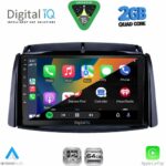 DIGITAL IQ RSD 1551_CPA (9inc) MULTIMEDIA TABLET for RENAULT KOLEOS mod. 2006-2016 - Image 2