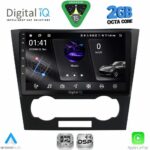 DIGITAL IQ RSF 4073_CPA (9inc) MULTIMEDIA TABLET for CHEVROLET EPICA mod. 2006-2011