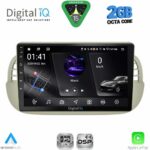 DIGITAL IQ RSF 4130BG_CPA (9inc) MULTIMEDIA TABLET for FIAT 500 mod. 2007-2015 (BEIGE)