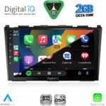 DIGITAL IQ RSF 4197_CPA (9inc) MULTIMEDIA TABLET for HONDA CRV mod. 2006-2012 - Image 2