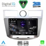 DIGITAL IQ RSF 4289_CPA (9inc) MULTIMEDIA for CHRYSLER SEBRING mod. 2008-2010