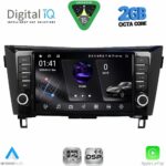 DIGITAL IQ RSF 4467_CPA (9inc) MULTIMEDIA TABLET for NISSAN QASHQAI - XTRAIL mod. 2014-2021