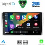DIGITAL IQ RSF 4481SL_CPA (9inc) MULTIMEDIA TABLET for OPEL ALL mod. 2004-2014 (SILVER) - Image 2