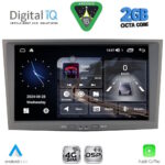 DIGITAL IQ BLF 318BL_CPA (8" DECK) MULTIMEDIA SYSTEM for OPEL ALL mod. 2004-2014 (BLACK) - Image 10