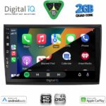 DIGITAL IQ BXC 3136_CPAA (9inc) MULTIMEDIA TABLET for FIAT BRAVO mod. 2007-2019 - Image 2