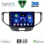 DIGITAL IQ BXC 3183_CPAA (9inc) MULTIMEDIA TABLET for HONDA ACCORD mod. 2008-2013